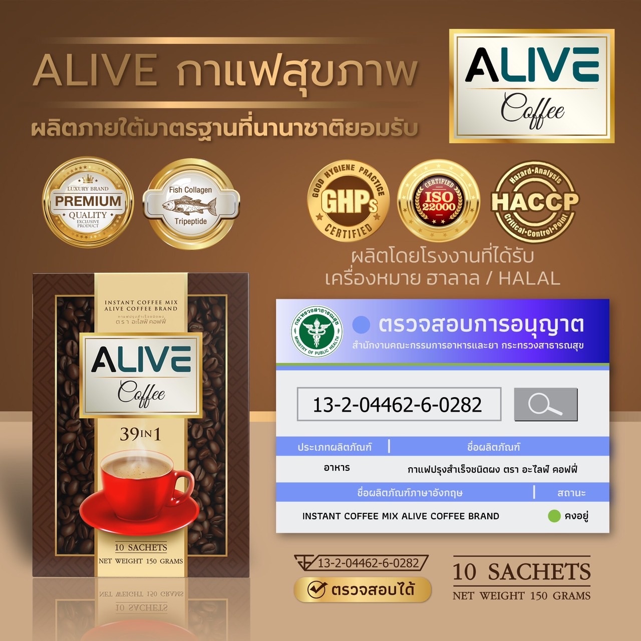 coffee3